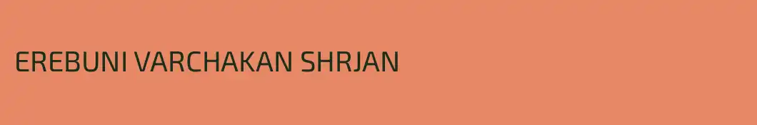 EREBUNI VARCHAKAN SHRJAN